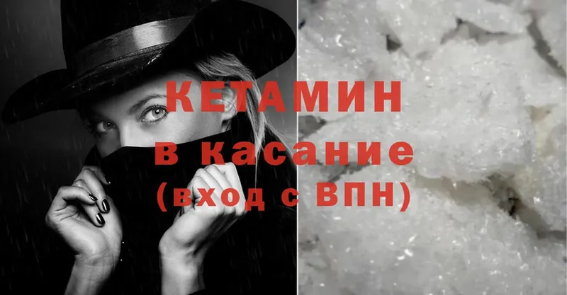 дарнет шоп  Тольятти  КЕТАМИН ketamine 