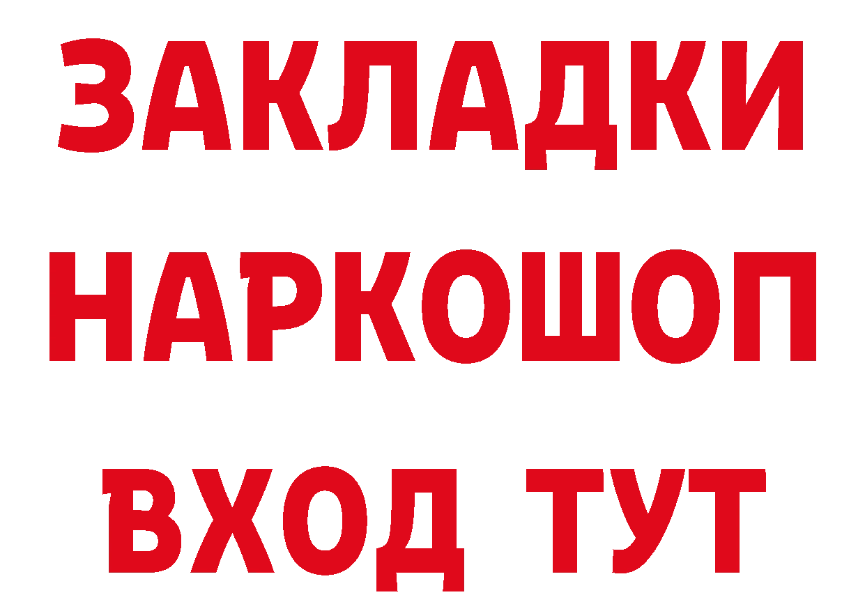 Как найти закладки? сайты даркнета состав Тольятти