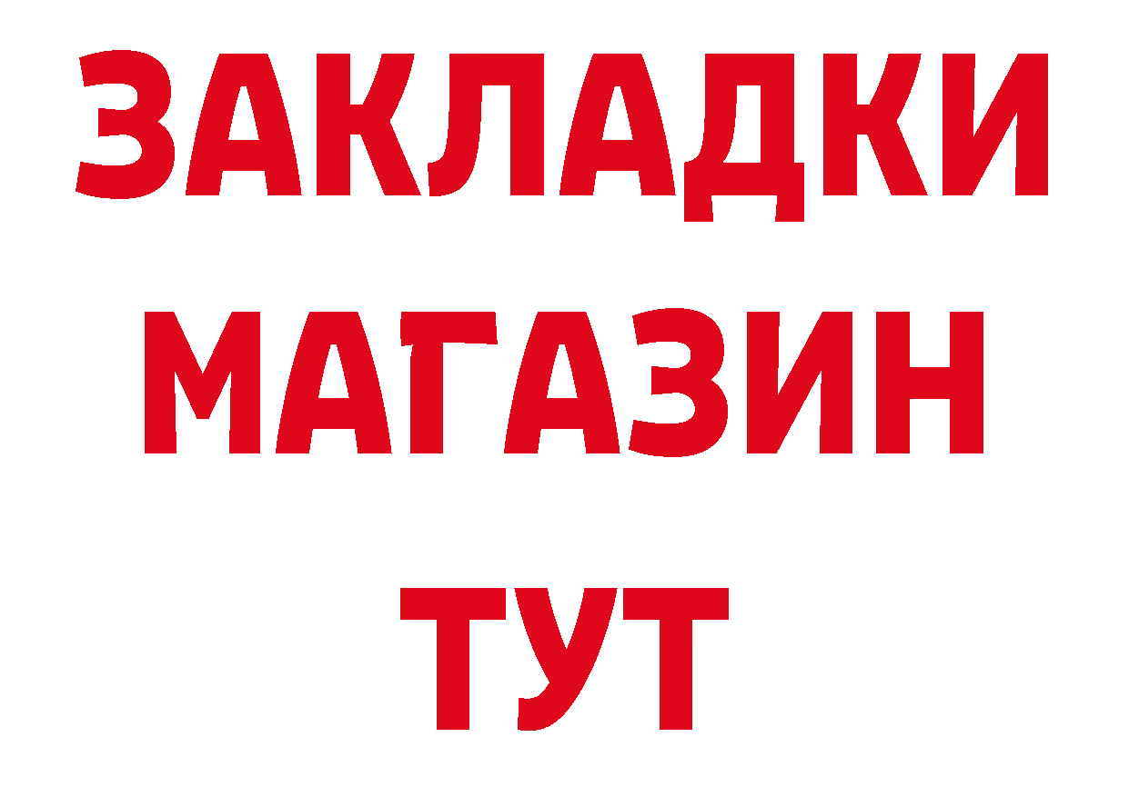 А ПВП VHQ ONION площадка блэк спрут Тольятти