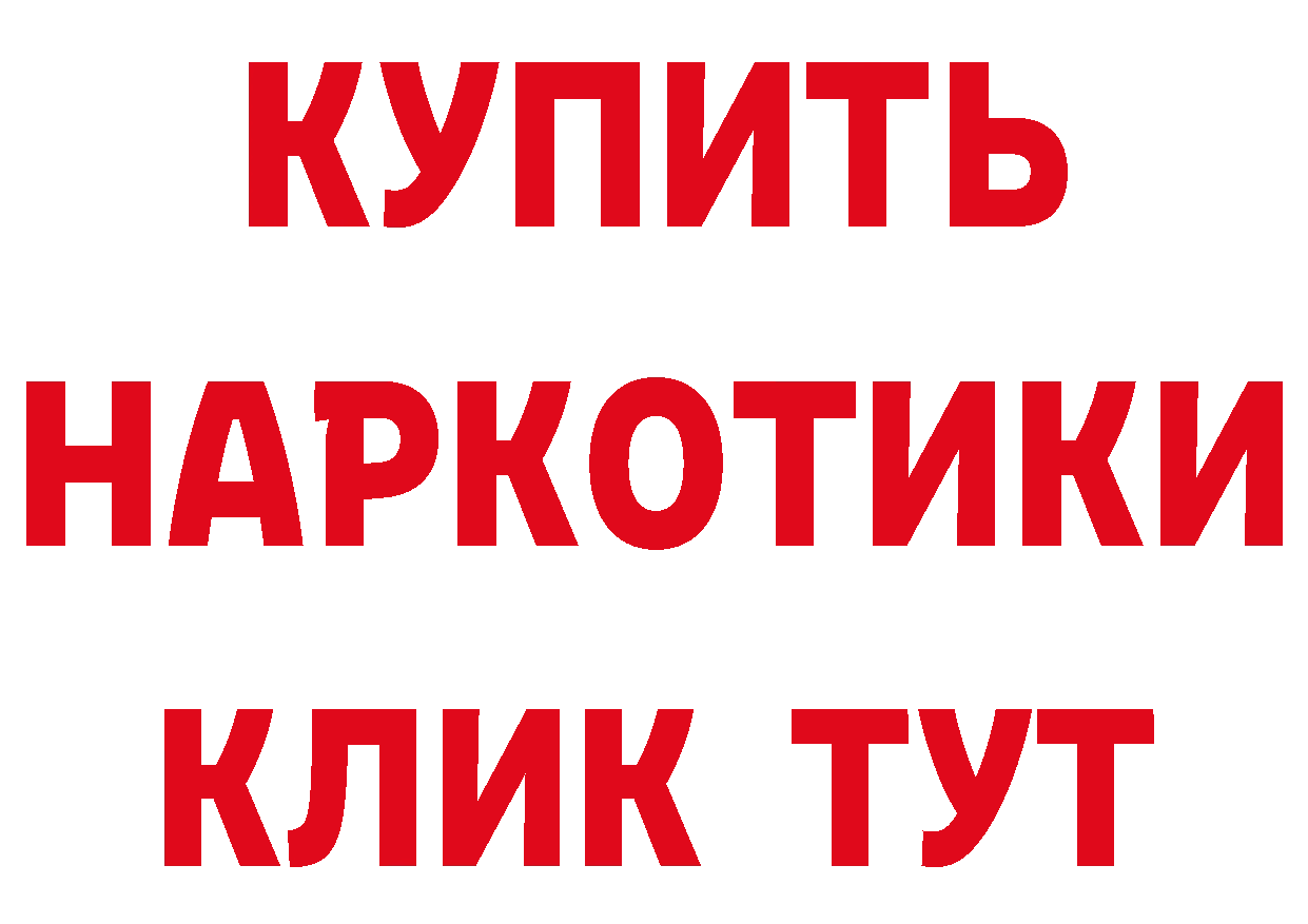 Бутират BDO как войти маркетплейс МЕГА Тольятти