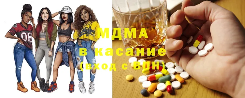 MDMA молли  как найти   Тольятти 